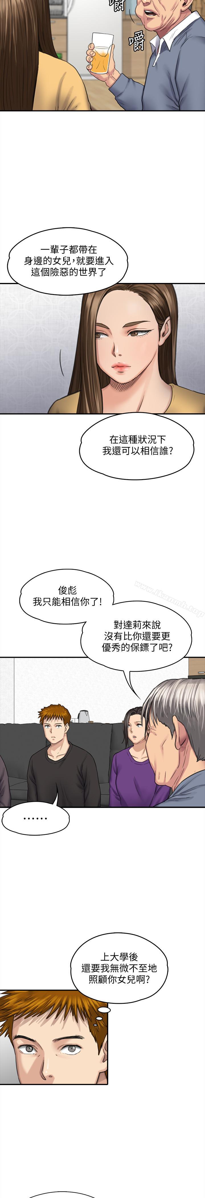 韩国漫画韩漫_傀儡-第114话-俊彪妈妈的抵抗在线免费阅读-韩国漫画-第25张图片