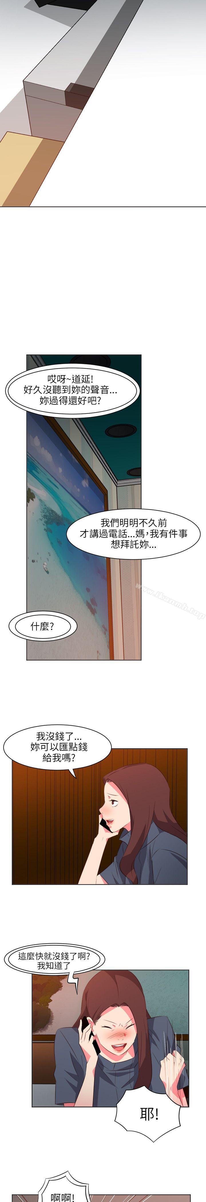 韩国漫画303号房的女人韩漫_303号房的女人-第16话在线免费阅读-韩国漫画-第19张图片