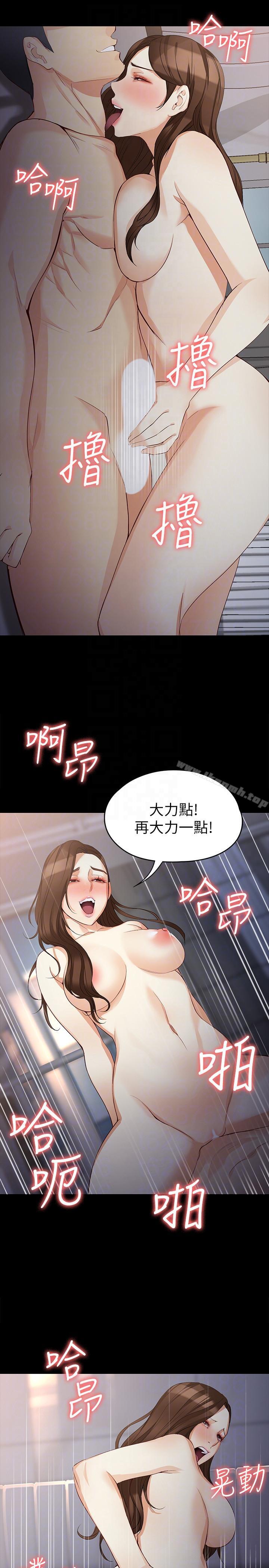 韩国漫画女大生世晶:无法自拔韩漫_女大生世晶:无法自拔-第40话-揭穿在线免费阅读-韩国漫画-第23张图片