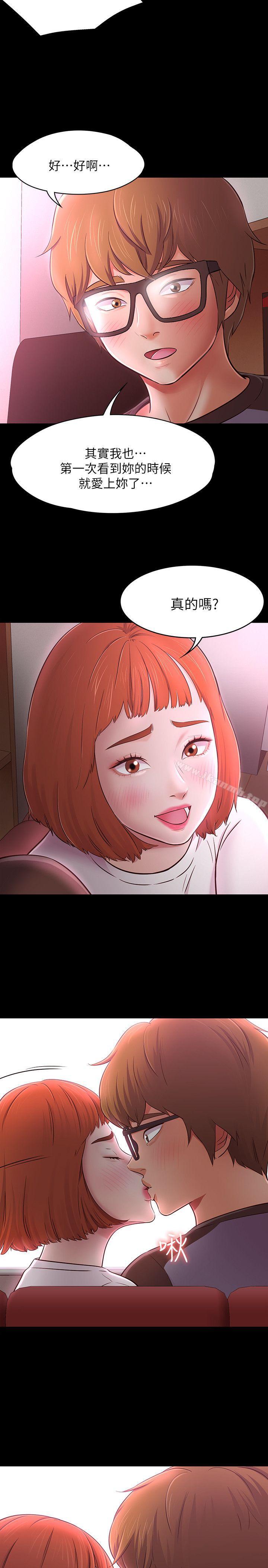 韩国漫画Roommate韩漫_Roommate-第70话---英美的第一次在线免费阅读-韩国漫画-第6张图片