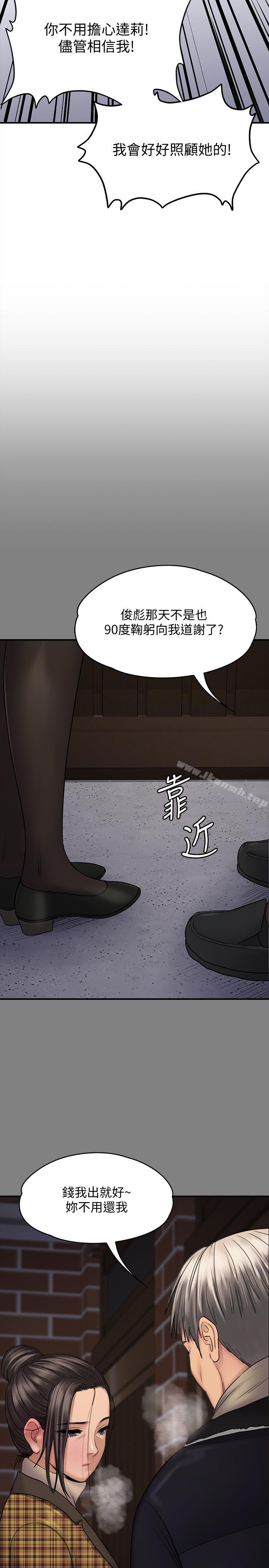 韩国漫画韩漫_傀儡-第114话-俊彪妈妈的抵抗在线免费阅读-韩国漫画-第28张图片