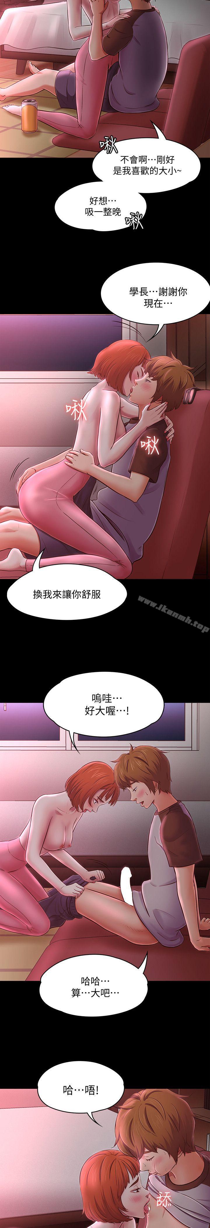 韩国漫画Roommate韩漫_Roommate-第70话---英美的第一次在线免费阅读-韩国漫画-第11张图片