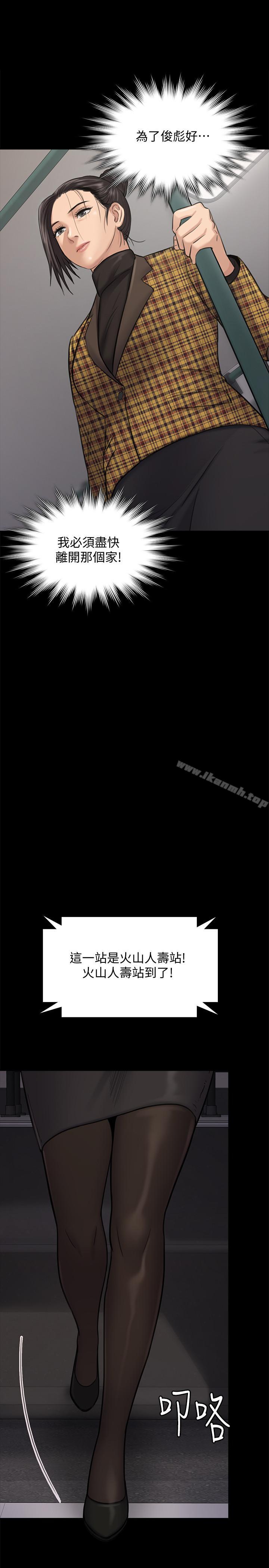 韩国漫画韩漫_傀儡-第115话-达莉的酥胸在线免费阅读-韩国漫画-第1张图片