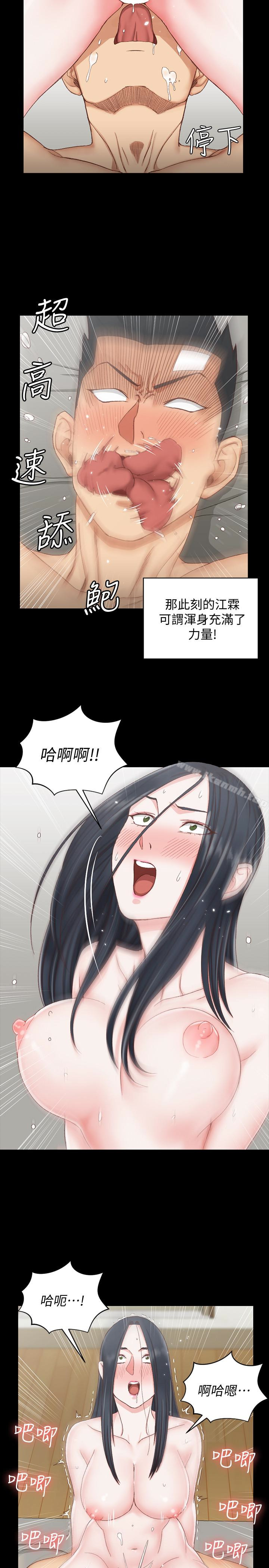 韩国漫画韩漫_淫新小套房-第77话-遭到逆袭的两女在线免费阅读-韩国漫画-第6张图片