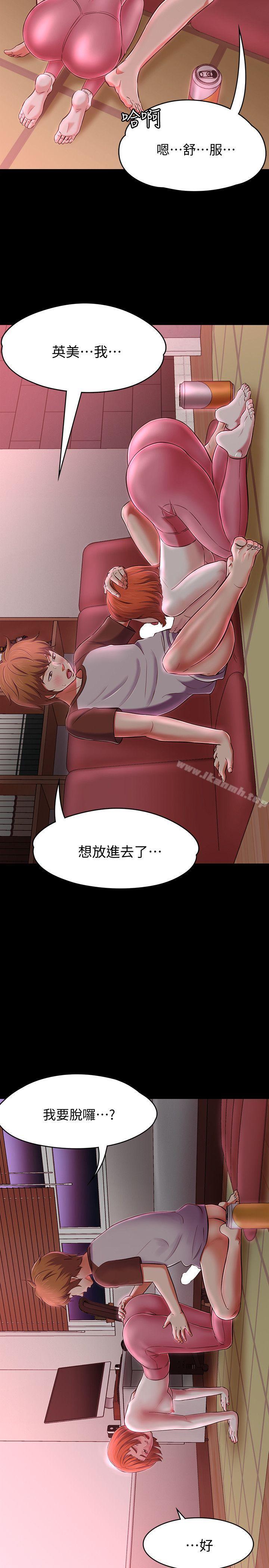 韩国漫画Roommate韩漫_Roommate-第70话---英美的第一次在线免费阅读-韩国漫画-第13张图片