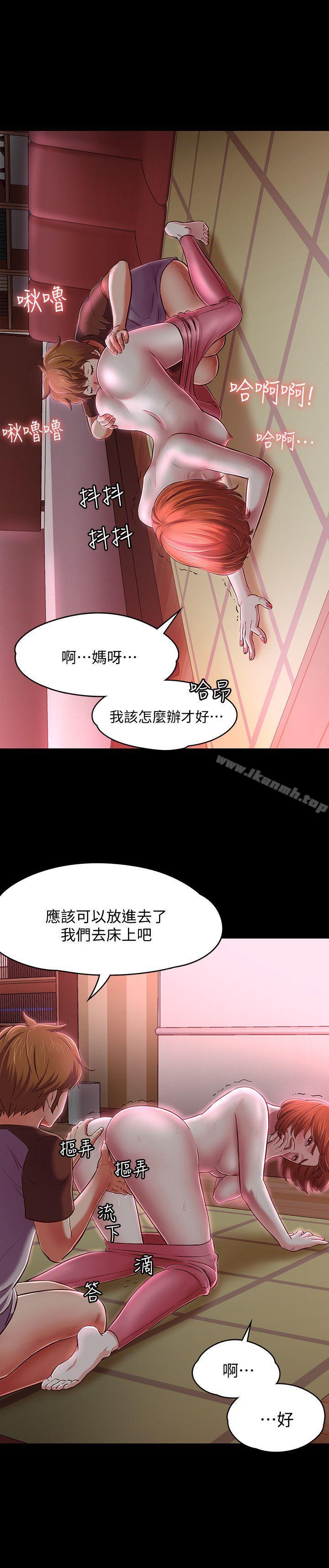 韩国漫画Roommate韩漫_Roommate-第70话---英美的第一次在线免费阅读-韩国漫画-第15张图片