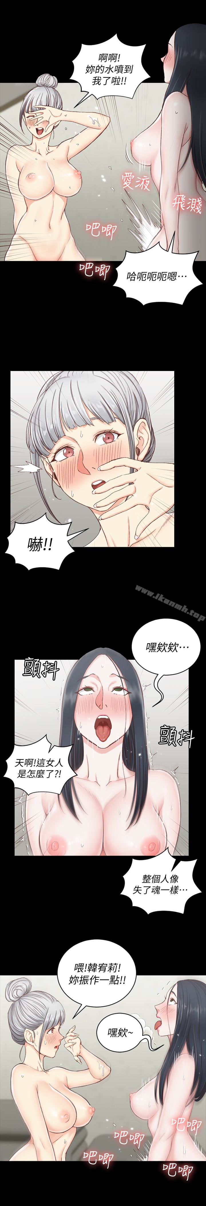 韩国漫画韩漫_淫新小套房-第77话-遭到逆袭的两女在线免费阅读-韩国漫画-第8张图片