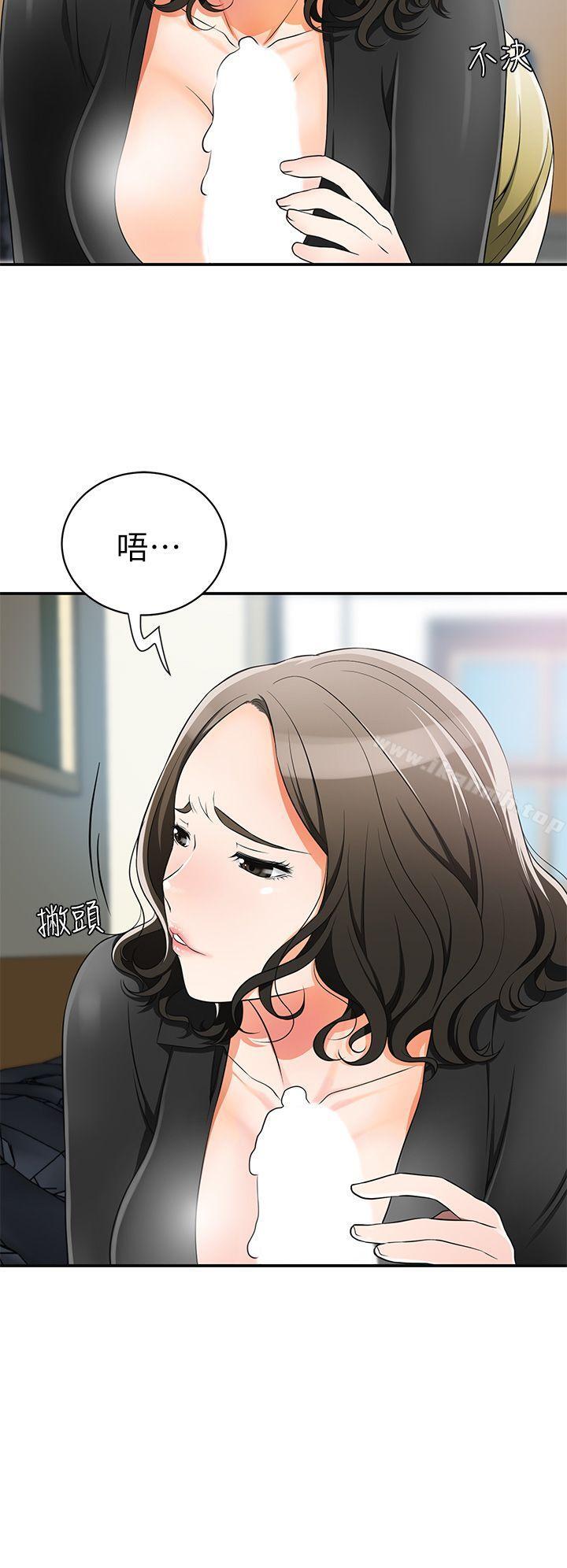 韩国漫画我要抢走她韩漫_我要抢走她-第8话-乱搞的代价在线免费阅读-韩国漫画-第6张图片