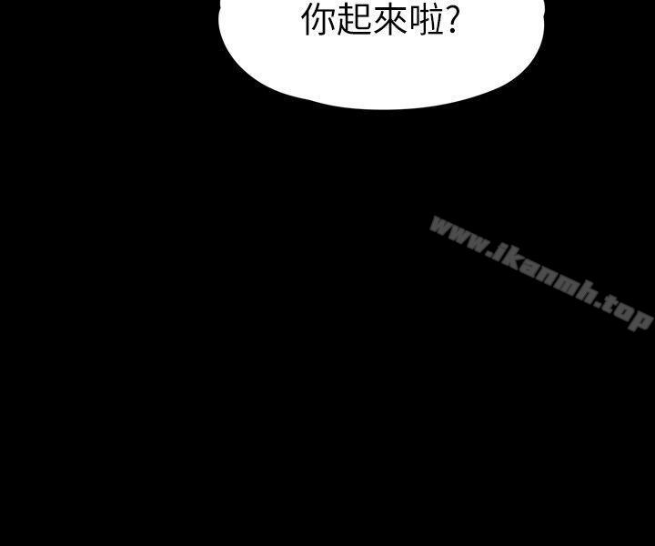 韩国漫画女大生世晶:无法自拔韩漫_女大生世晶:无法自拔-第41话-永远陪在你身边在线免费阅读-韩国漫画-第3张图片