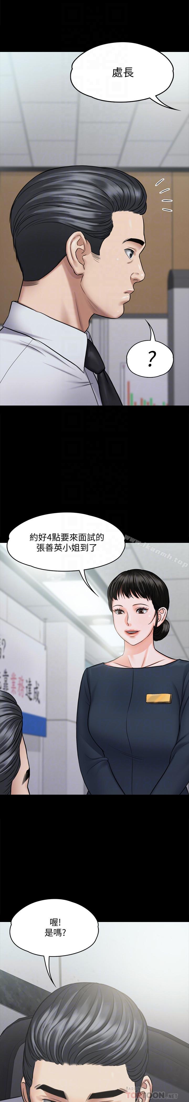 韩国漫画韩漫_傀儡-第115话-达莉的酥胸在线免费阅读-韩国漫画-第8张图片