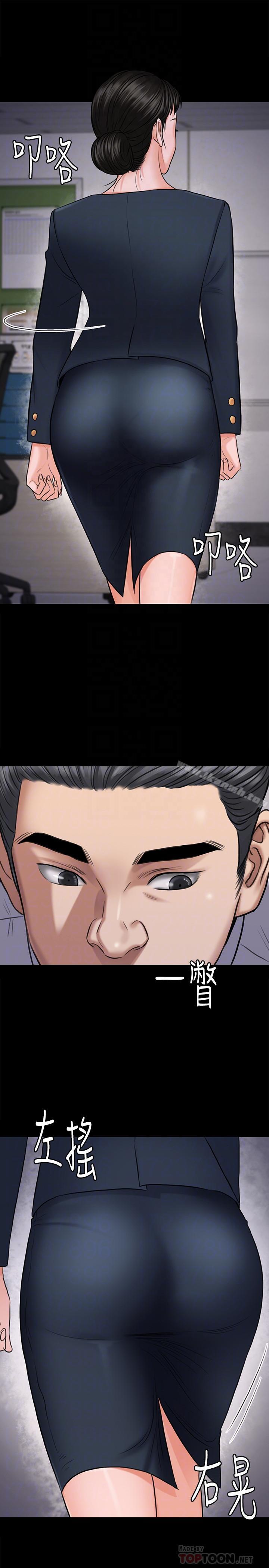 韩国漫画韩漫_傀儡-第115话-达莉的酥胸在线免费阅读-韩国漫画-第10张图片