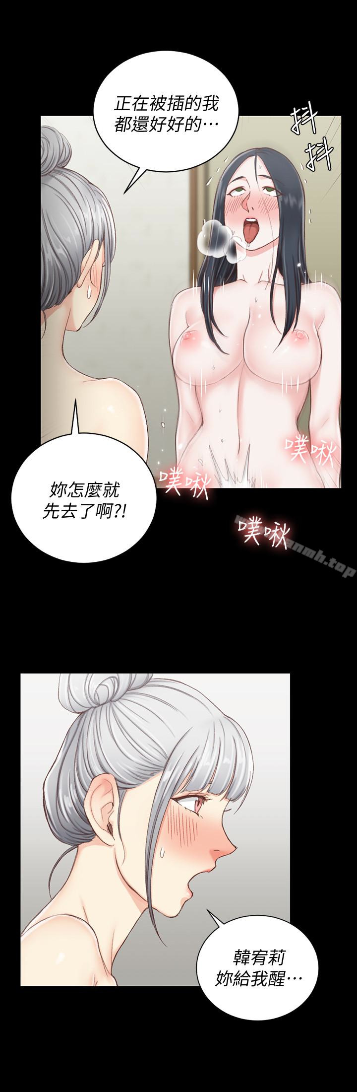 韩国漫画韩漫_淫新小套房-第77话-遭到逆袭的两女在线免费阅读-韩国漫画-第9张图片