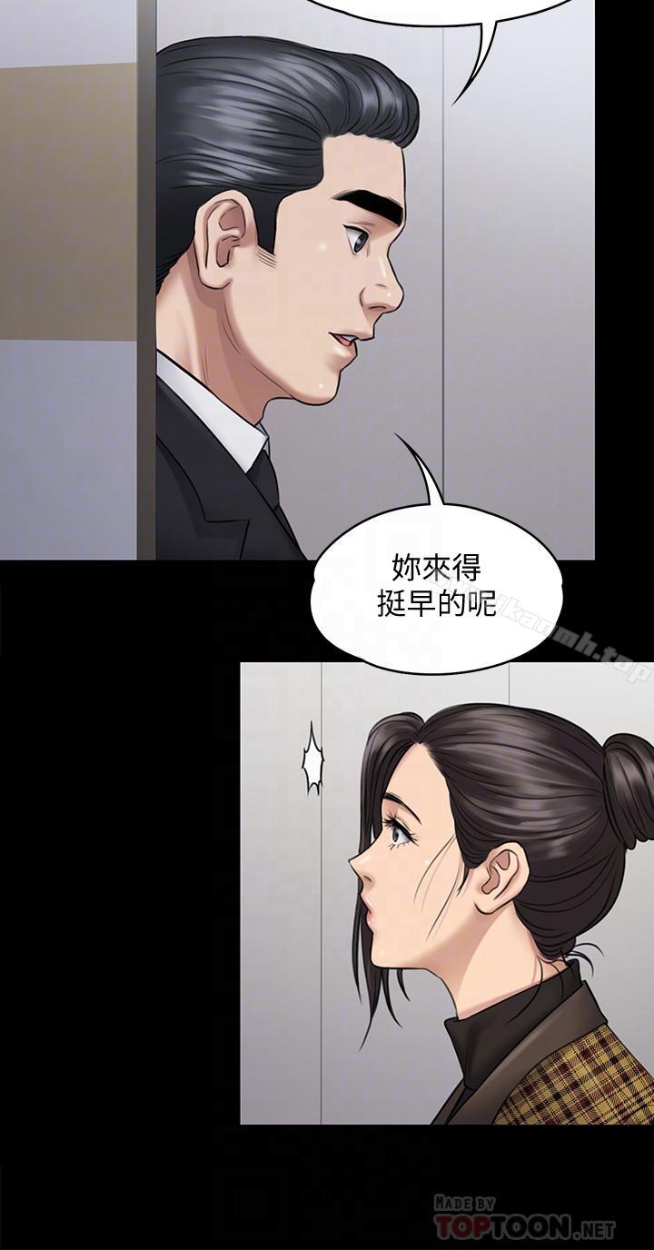韩国漫画韩漫_傀儡-第115话-达莉的酥胸在线免费阅读-韩国漫画-第14张图片