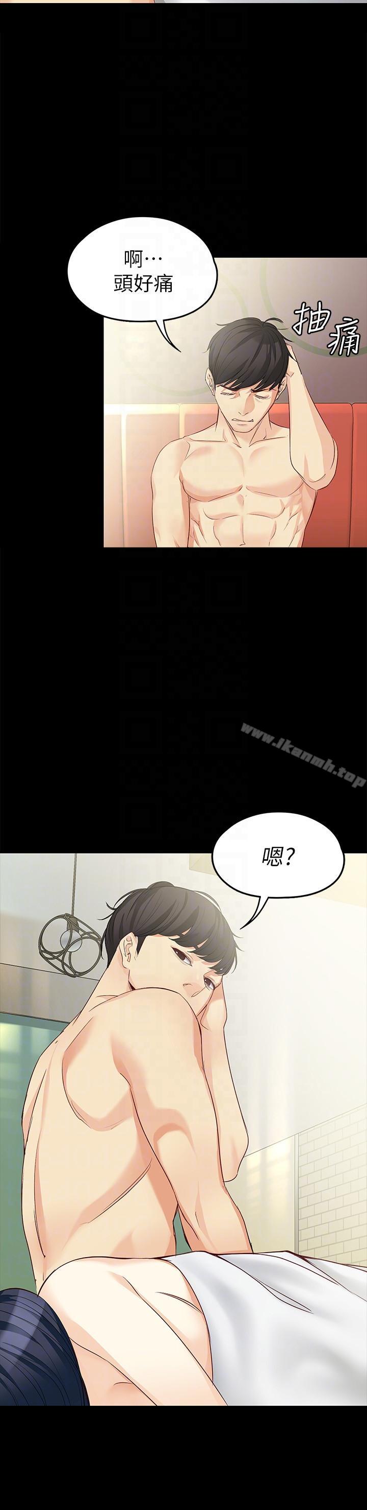 韩国漫画女大生世晶:无法自拔韩漫_女大生世晶:无法自拔-第41话-永远陪在你身边在线免费阅读-韩国漫画-第11张图片