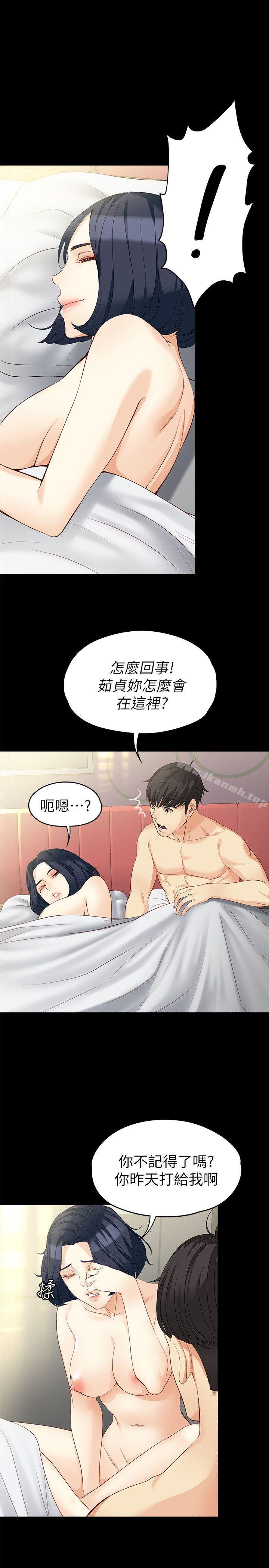 韩国漫画女大生世晶:无法自拔韩漫_女大生世晶:无法自拔-第41话-永远陪在你身边在线免费阅读-韩国漫画-第12张图片