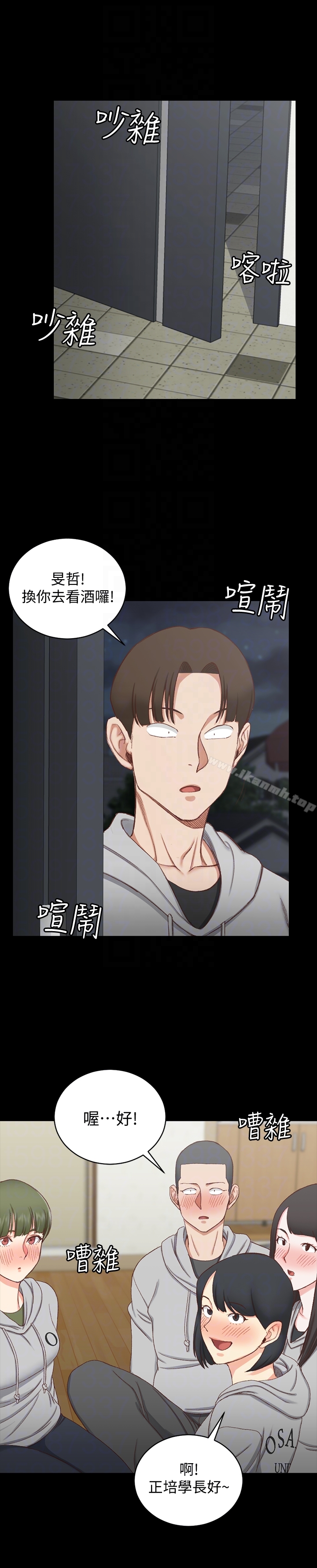 韩国漫画韩漫_淫新小套房-第77话-遭到逆袭的两女在线免费阅读-韩国漫画-第15张图片