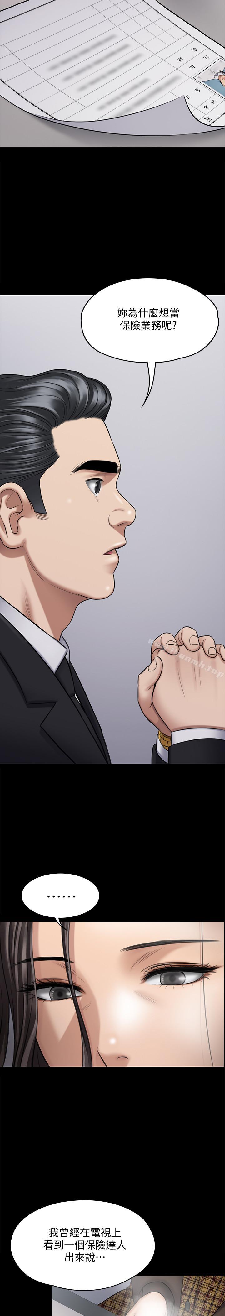 韩国漫画韩漫_傀儡-第115话-达莉的酥胸在线免费阅读-韩国漫画-第20张图片