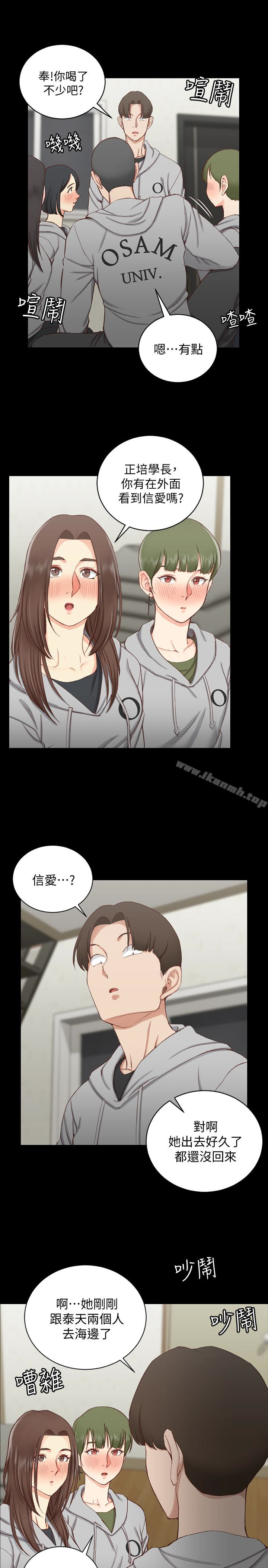 韩国漫画韩漫_淫新小套房-第77话-遭到逆袭的两女在线免费阅读-韩国漫画-第16张图片