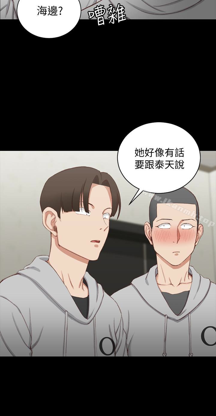 韩国漫画韩漫_淫新小套房-第77话-遭到逆袭的两女在线免费阅读-韩国漫画-第17张图片