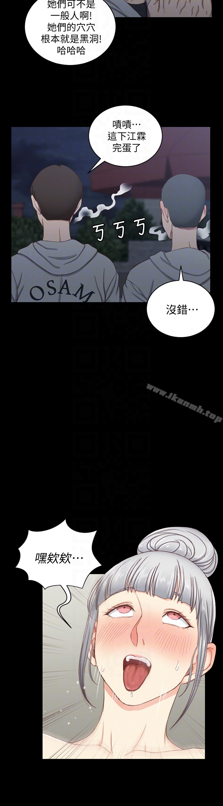 韩国漫画韩漫_淫新小套房-第77话-遭到逆袭的两女在线免费阅读-韩国漫画-第19张图片