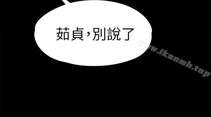 韩国漫画女大生世晶:无法自拔韩漫_女大生世晶:无法自拔-第41话-永远陪在你身边在线免费阅读-韩国漫画-第22张图片