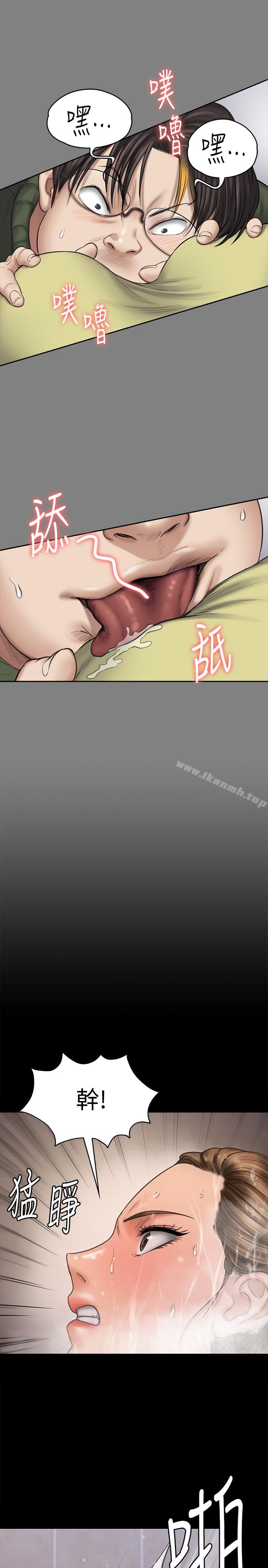 韩国漫画韩漫_傀儡-第115话-达莉的酥胸在线免费阅读-韩国漫画-第30张图片