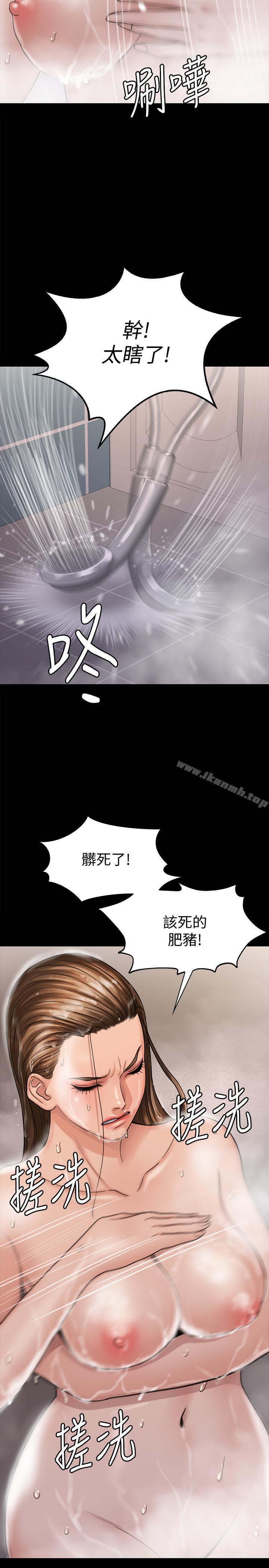 韩国漫画韩漫_傀儡-第115话-达莉的酥胸在线免费阅读-韩国漫画-第32张图片