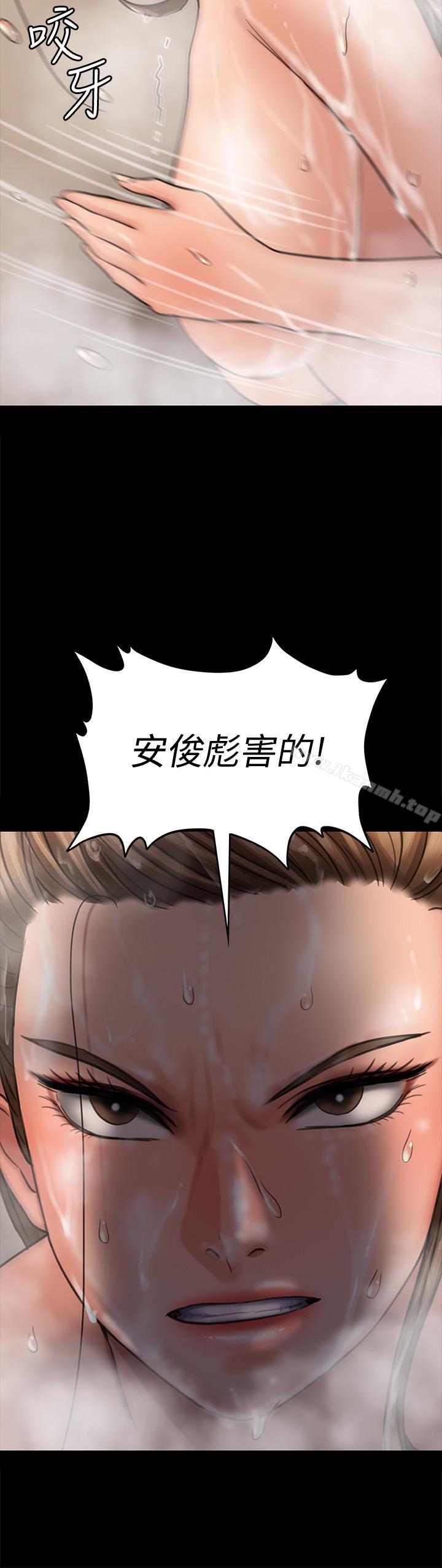 韩国漫画韩漫_傀儡-第115话-达莉的酥胸在线免费阅读-韩国漫画-第34张图片