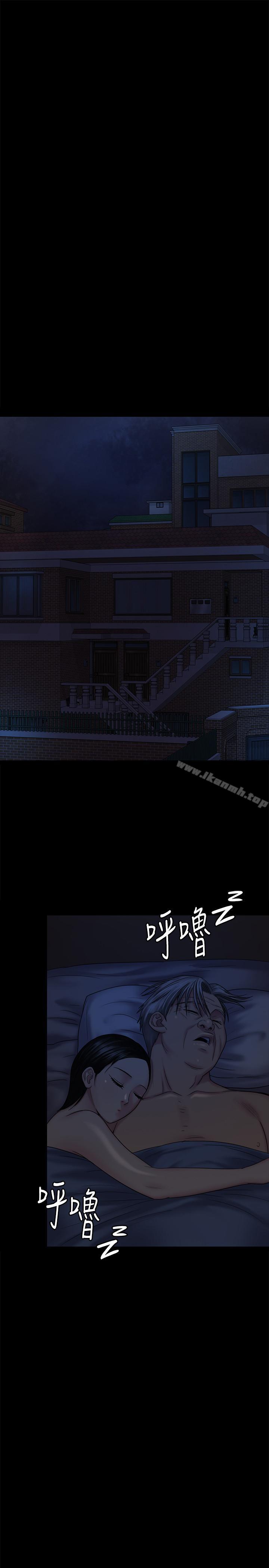 韩国漫画韩漫_傀儡-第115话-达莉的酥胸在线免费阅读-韩国漫画-第35张图片