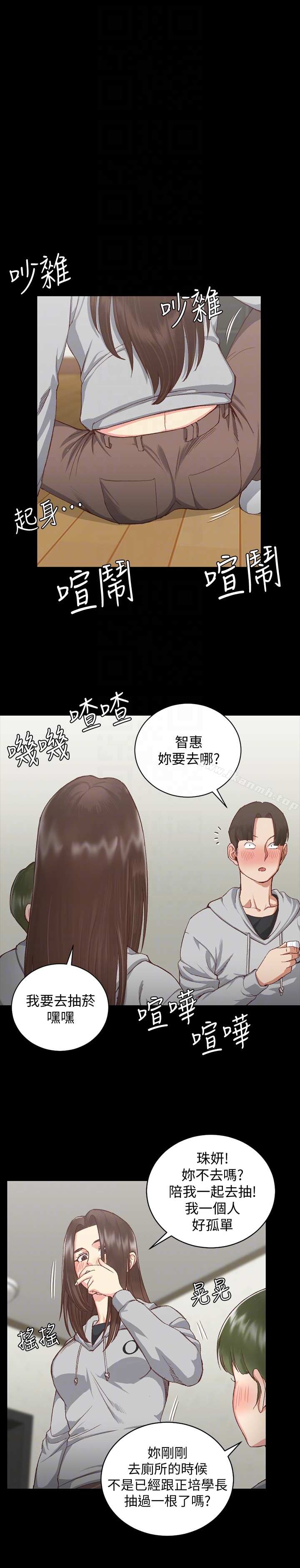韩国漫画韩漫_淫新小套房-第77话-遭到逆袭的两女在线免费阅读-韩国漫画-第28张图片