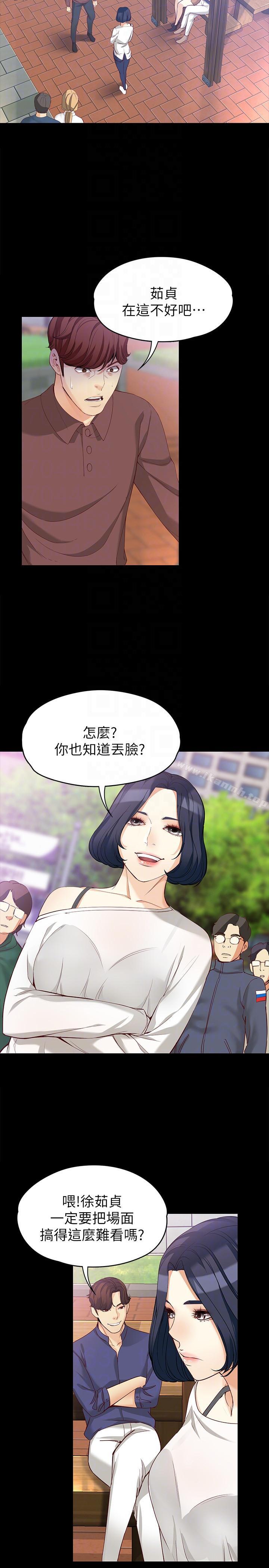 韩国漫画女大生世晶:无法自拔韩漫_女大生世晶:无法自拔-第42话-回到正轨在线免费阅读-韩国漫画-第7张图片