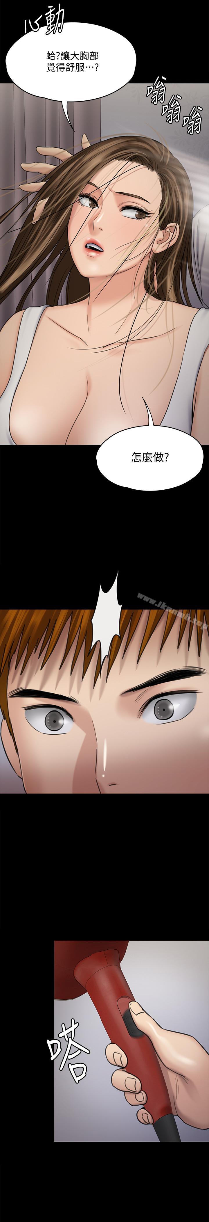 韩国漫画韩漫_傀儡-第115话-达莉的酥胸在线免费阅读-韩国漫画-第40张图片