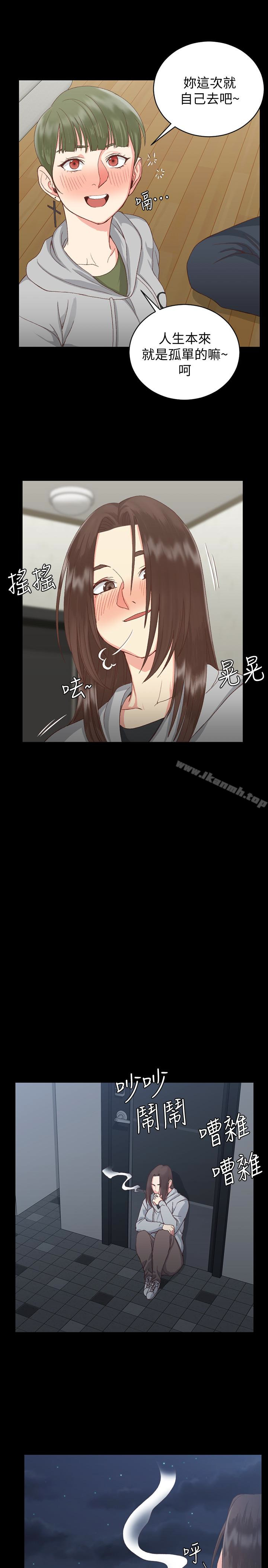 韩国漫画韩漫_淫新小套房-第77话-遭到逆袭的两女在线免费阅读-韩国漫画-第29张图片