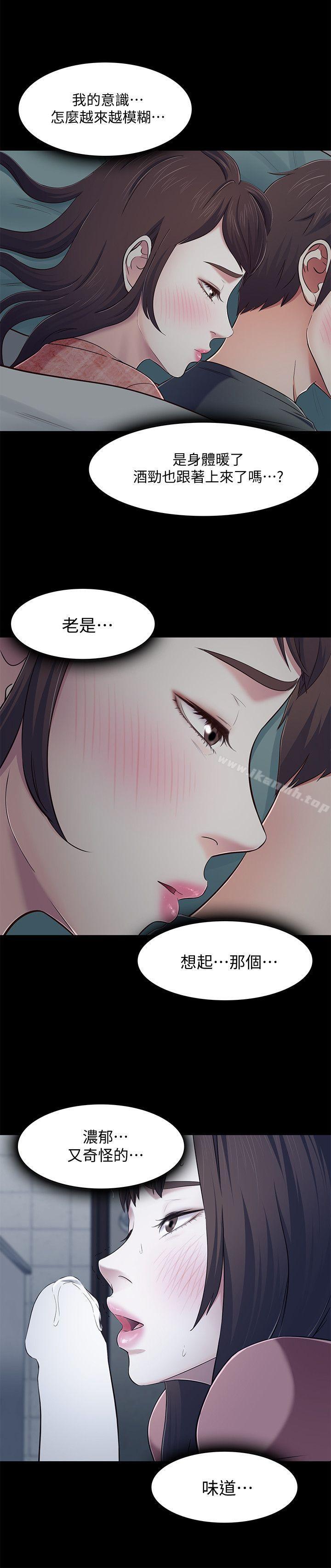韩国漫画Roommate韩漫_Roommate-第71话---同盖一条被的两人在线免费阅读-韩国漫画-第9张图片