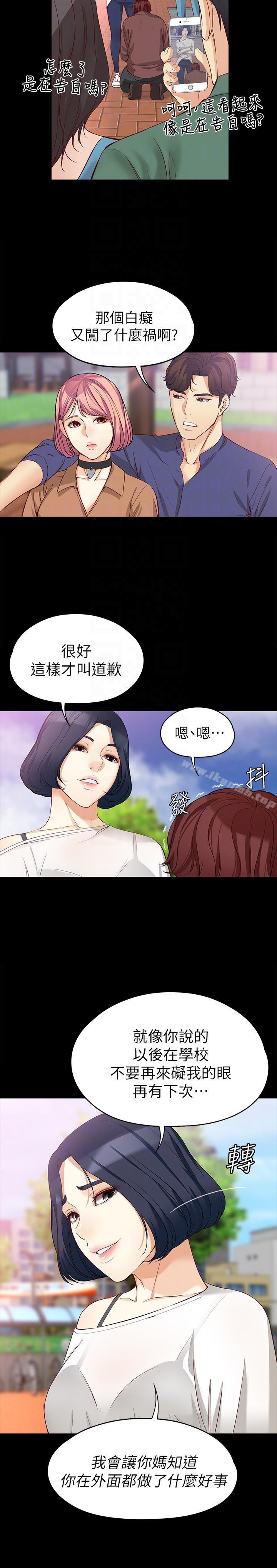 韩国漫画女大生世晶:无法自拔韩漫_女大生世晶:无法自拔-第42话-回到正轨在线免费阅读-韩国漫画-第11张图片