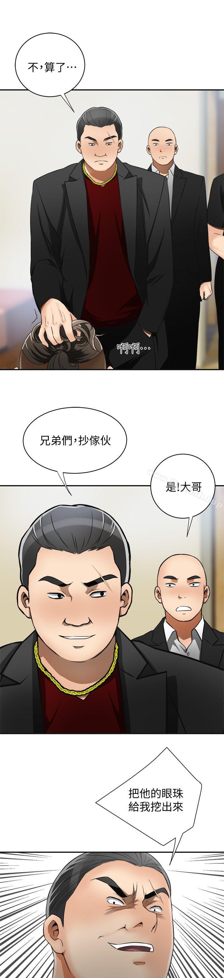 韩国漫画我要抢走她韩漫_我要抢走她-第9话-正式开始诱惑在线免费阅读-韩国漫画-第1张图片