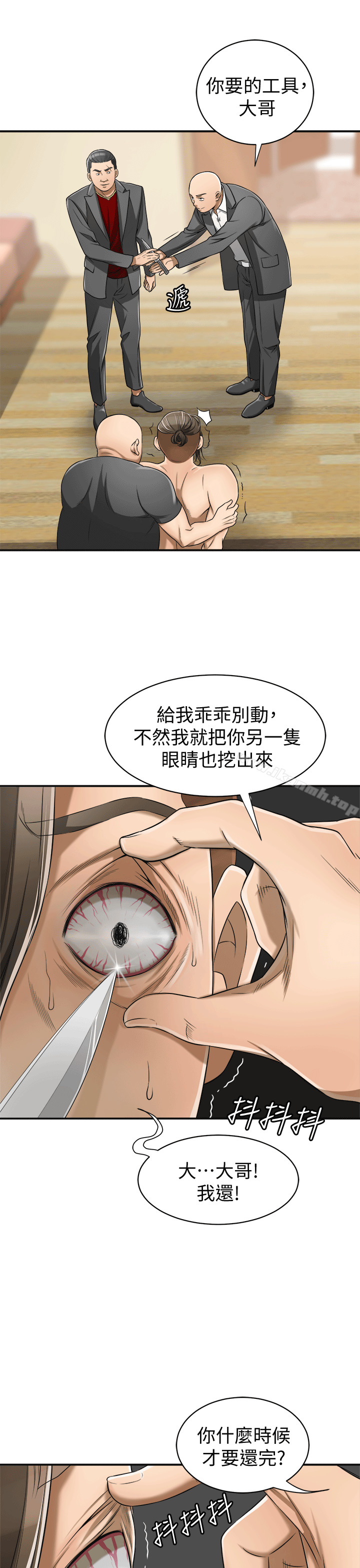 韩国漫画我要抢走她韩漫_我要抢走她-第9话-正式开始诱惑在线免费阅读-韩国漫画-第3张图片