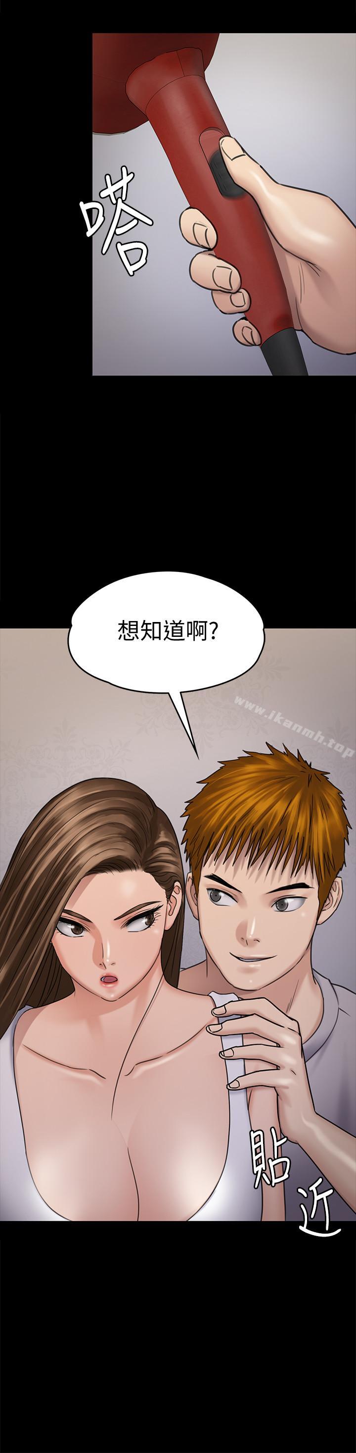 韩国漫画韩漫_傀儡-第116话-双方都无法放手在线免费阅读-韩国漫画-第3张图片