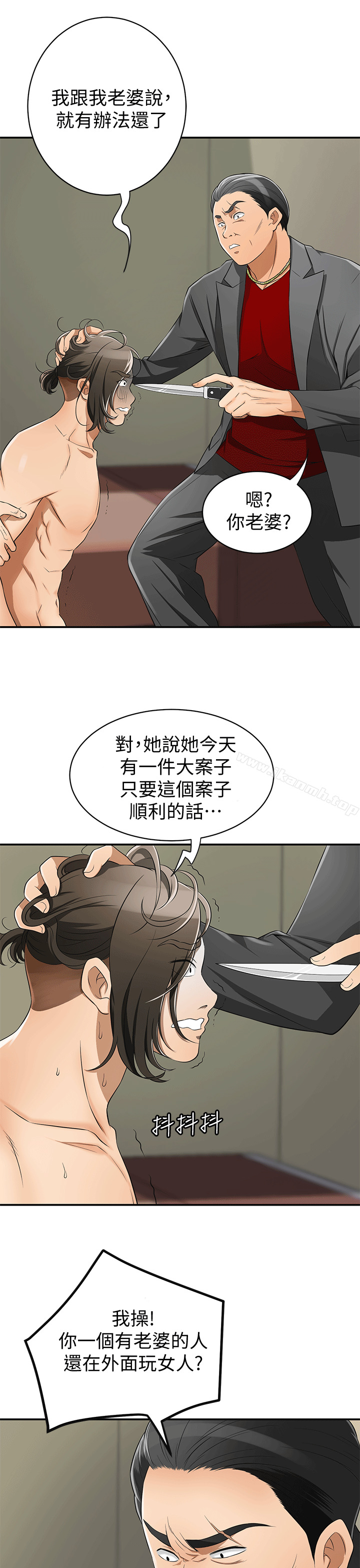 韩国漫画我要抢走她韩漫_我要抢走她-第9话-正式开始诱惑在线免费阅读-韩国漫画-第5张图片