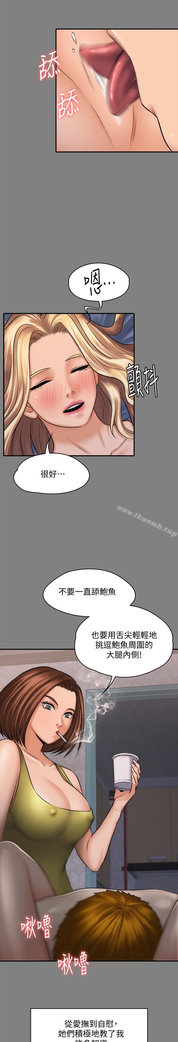 韩国漫画韩漫_傀儡-第116话-双方都无法放手在线免费阅读-韩国漫画-第11张图片