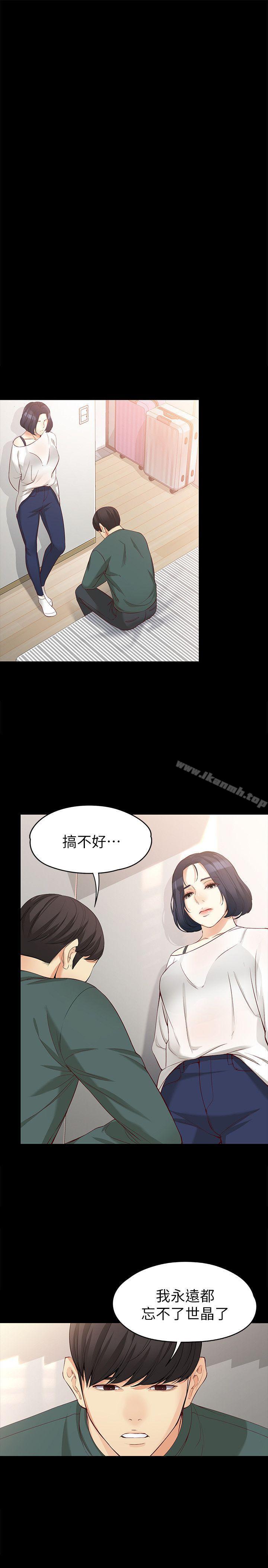 韩国漫画女大生世晶:无法自拔韩漫_女大生世晶:无法自拔-第42话-回到正轨在线免费阅读-韩国漫画-第20张图片