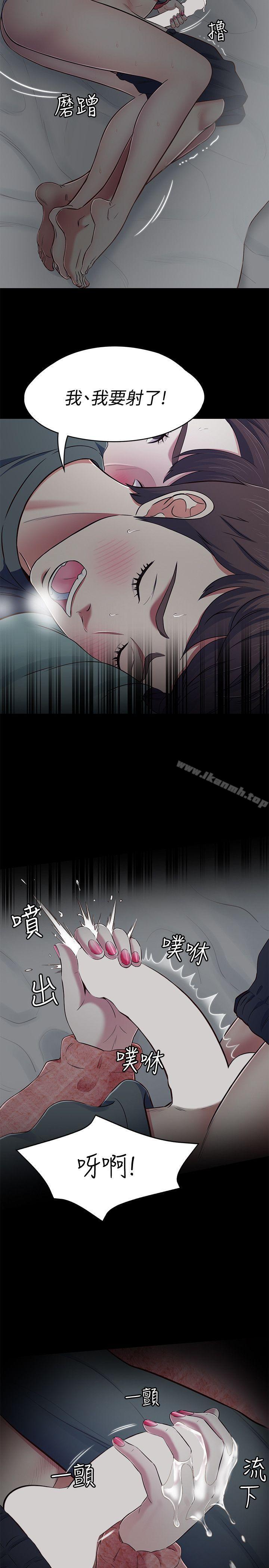 韩国漫画Roommate韩漫_Roommate-第71话---同盖一条被的两人在线免费阅读-韩国漫画-第17张图片