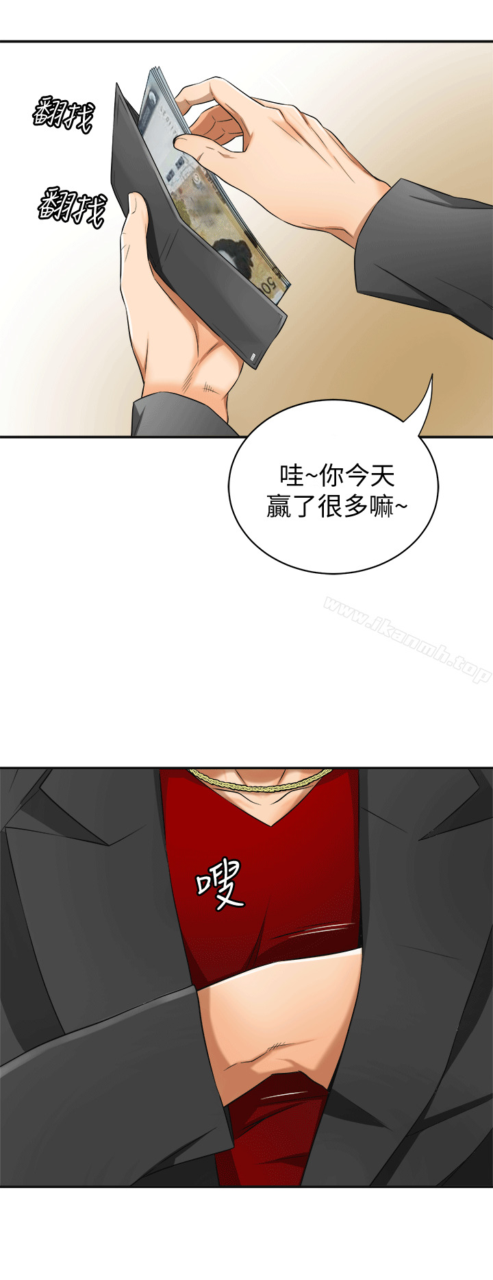 韩国漫画我要抢走她韩漫_我要抢走她-第9话-正式开始诱惑在线免费阅读-韩国漫画-第8张图片