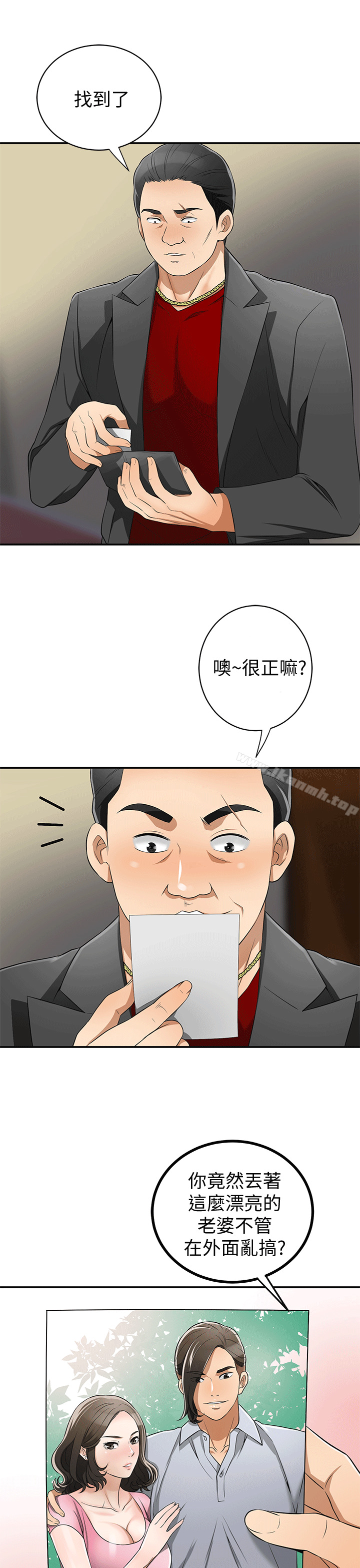 韩国漫画我要抢走她韩漫_我要抢走她-第9话-正式开始诱惑在线免费阅读-韩国漫画-第9张图片