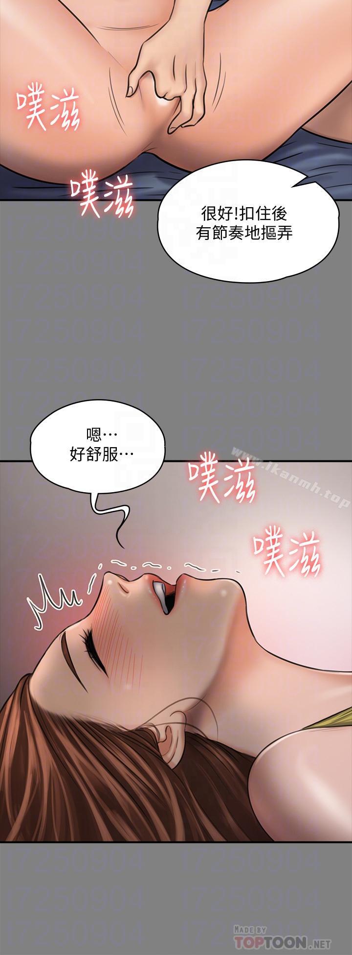 韩国漫画韩漫_傀儡-第116话-双方都无法放手在线免费阅读-韩国漫画-第14张图片
