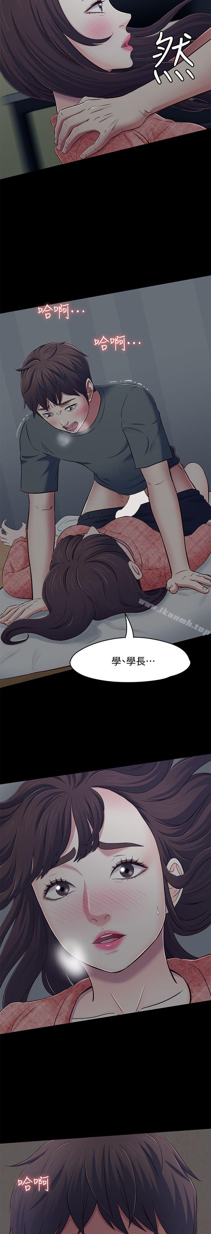 韩国漫画Roommate韩漫_Roommate-第71话---同盖一条被的两人在线免费阅读-韩国漫画-第20张图片