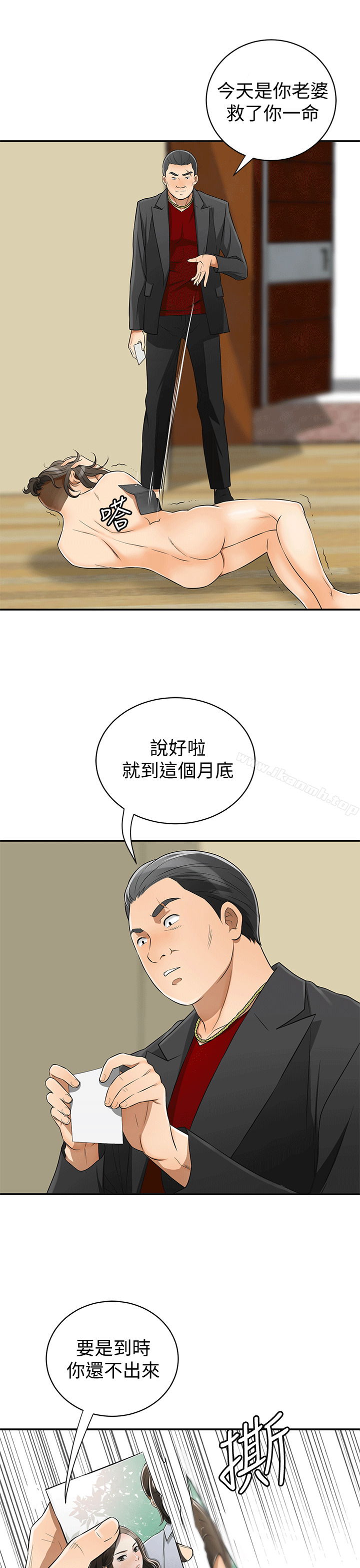 韩国漫画我要抢走她韩漫_我要抢走她-第9话-正式开始诱惑在线免费阅读-韩国漫画-第11张图片