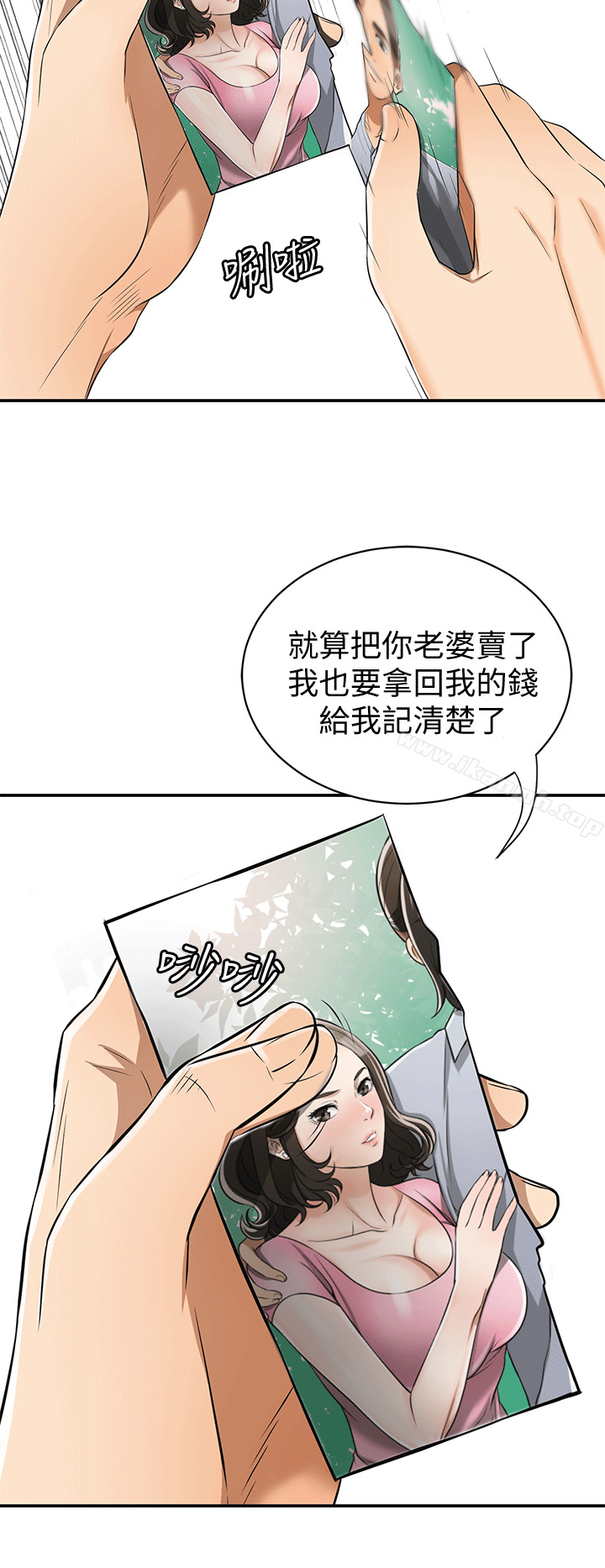 韩国漫画我要抢走她韩漫_我要抢走她-第9话-正式开始诱惑在线免费阅读-韩国漫画-第12张图片