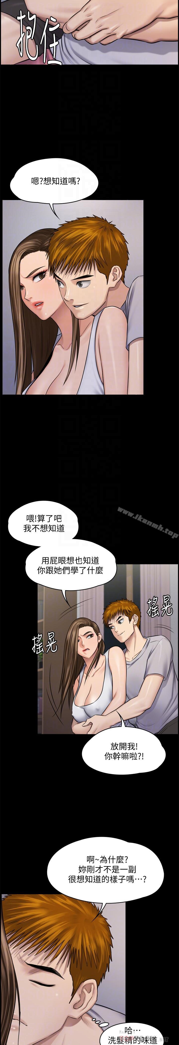 韩国漫画韩漫_傀儡-第116话-双方都无法放手在线免费阅读-韩国漫画-第16张图片