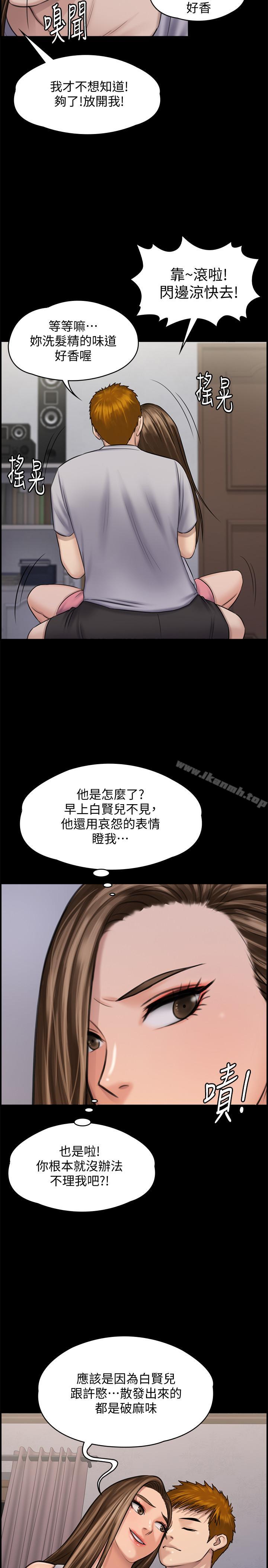 韩国漫画韩漫_傀儡-第116话-双方都无法放手在线免费阅读-韩国漫画-第17张图片